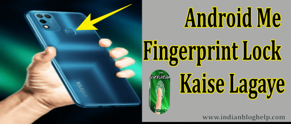 mobile me fingerprint lock kaise lagaye?