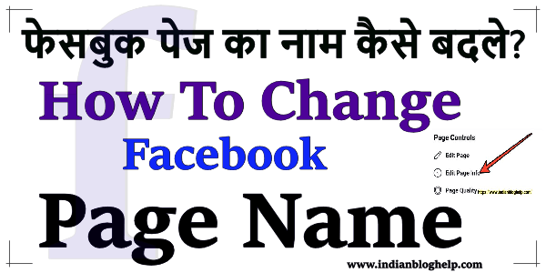 facebook page ka name change kaise kare 2 way