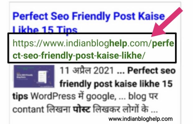 Perfect Seo Friendly Post Kaise Likhe 