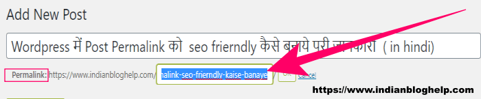 पोस्ट का पर्मालिंक SEO  फ्रेंडली कैसे बनाएं