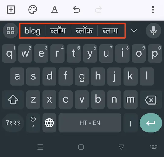 Google Indic Keyboard