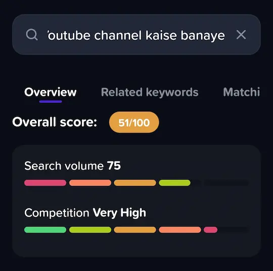 vidiQ App से keyword research करें