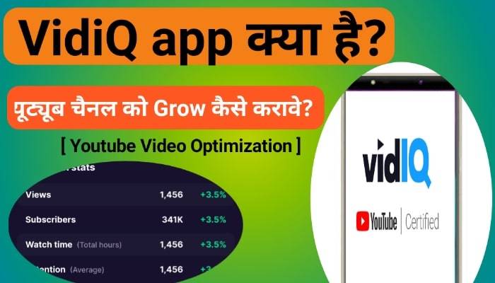 Vidiq keyword research app kya hai