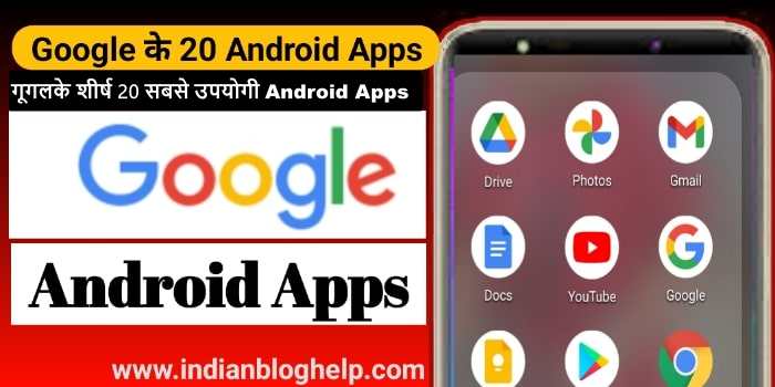 Google ke Top 20 Most Useful android Apps