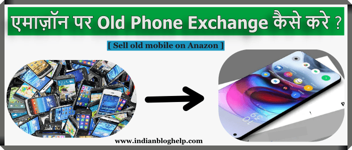 Old Phone Exchange