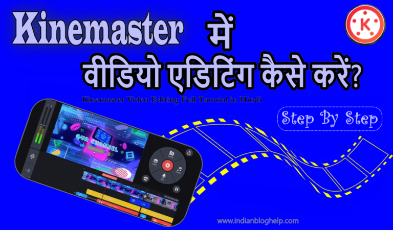 Kinemaster me video editing kaise kare? Full Tutorial Hindi