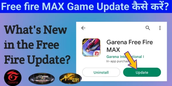 Free fire max update kaise kare - 2 Best Ways