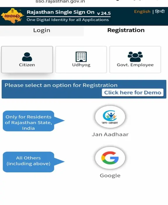 Mukhyamantri Smartphone Yojana