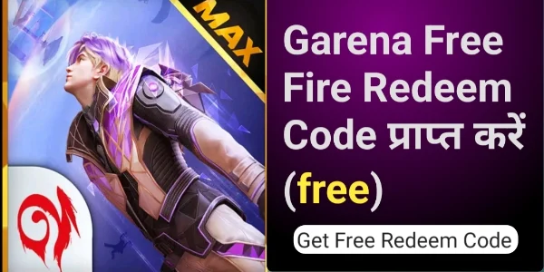 garena free fire redeem code kaise milega