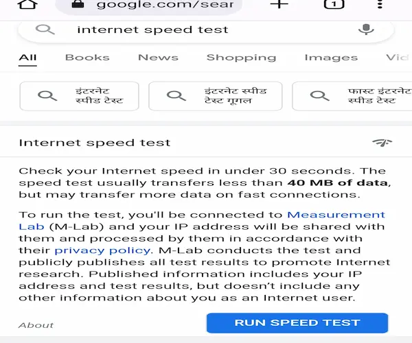 internet speed test on m lab