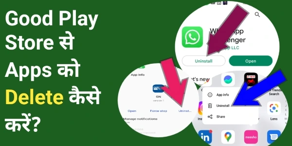 Google play store se Apps Delete kaise kare