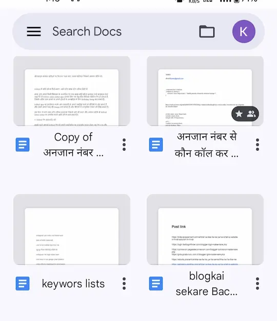 Google keep notes or docs likhne ke liye