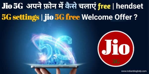 Jio 5G अपने फ़ोन में कैसे चलाएं free | hendset 5G settings | jio 5G free Welcome Offer?