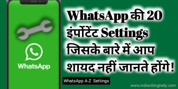 WhatsApp ki 20 important Settings जिसके बारे में आप शायद नहीं जानते होंगे