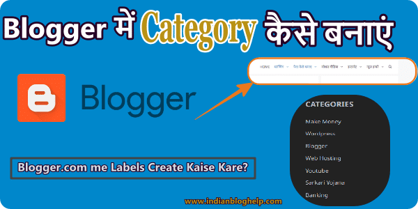 blogger.com me category kaise banaye