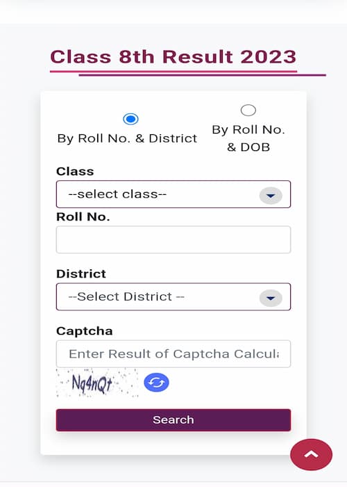 Rajsthan Class 8th Result 2023 kaise check kare, 8th Class Result Direct Link