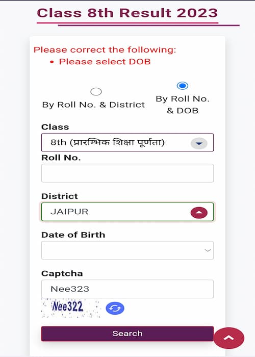 Rajsthan Class 8th Result 2023 kaise check kare, 8th Class Result Direct Link
