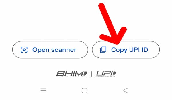 UPI id copy करने का दुसरा तरीका - copy UPI id second method 