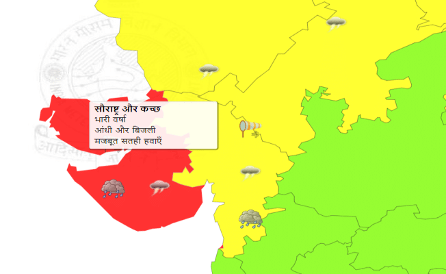 तूफान की संभावना का पता कैसे करें? यहां जानें तरीका 2 किन इलाकों में चक्रवात तूफान आने वाला है? कैसे पता करें