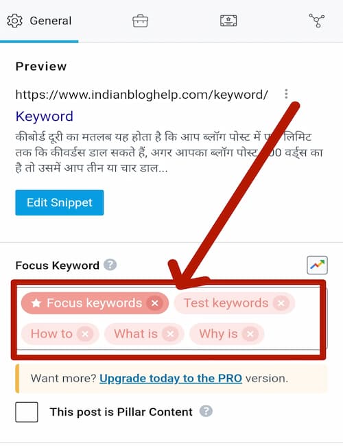 Wordpres में focus keyword कैसे add करे Rank Math seo plugin से