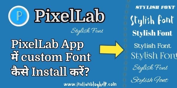 PixelLab App me custom Font kaise Install kare