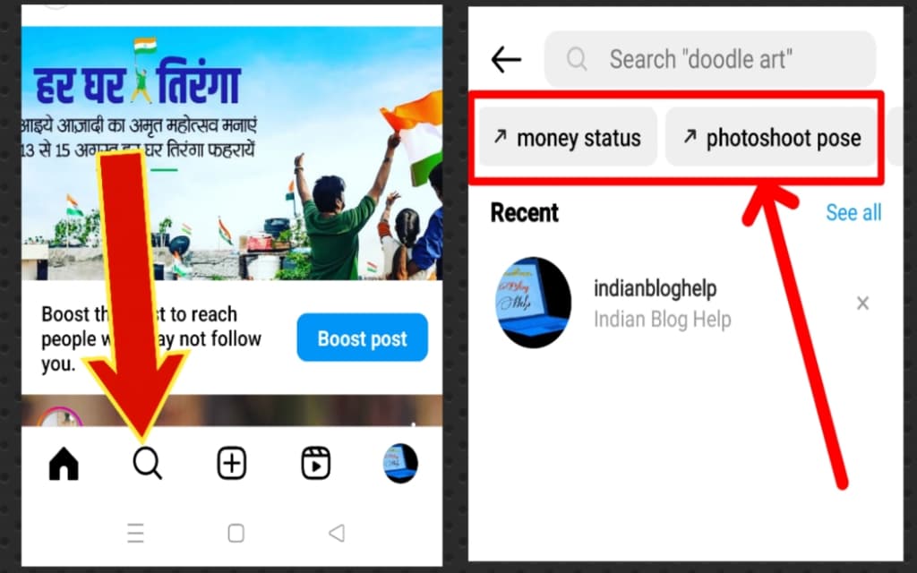 दूसरा तरीका. how to find trending reel sounds on instagram?