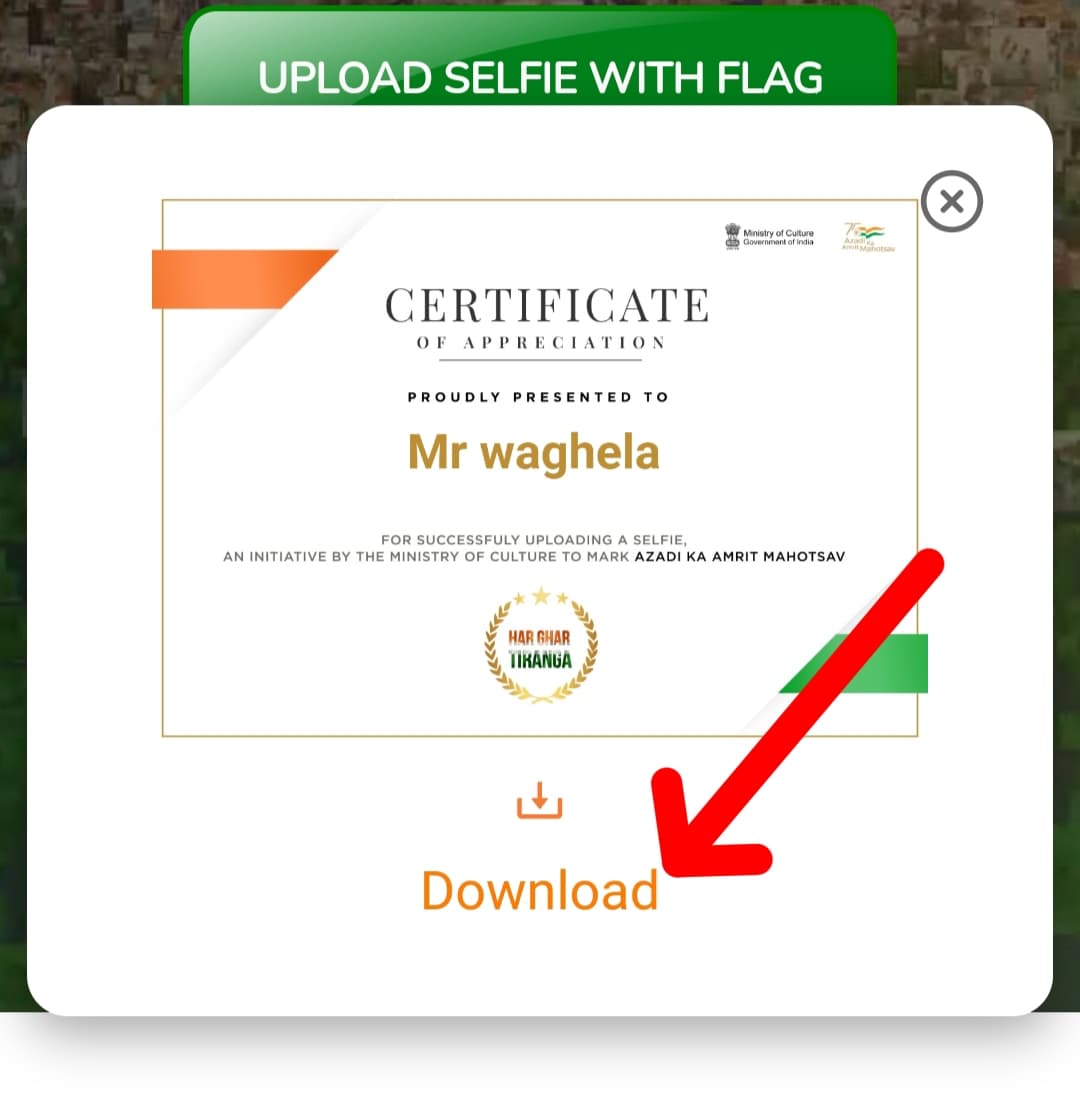 Har Ghar tiranga certificate download