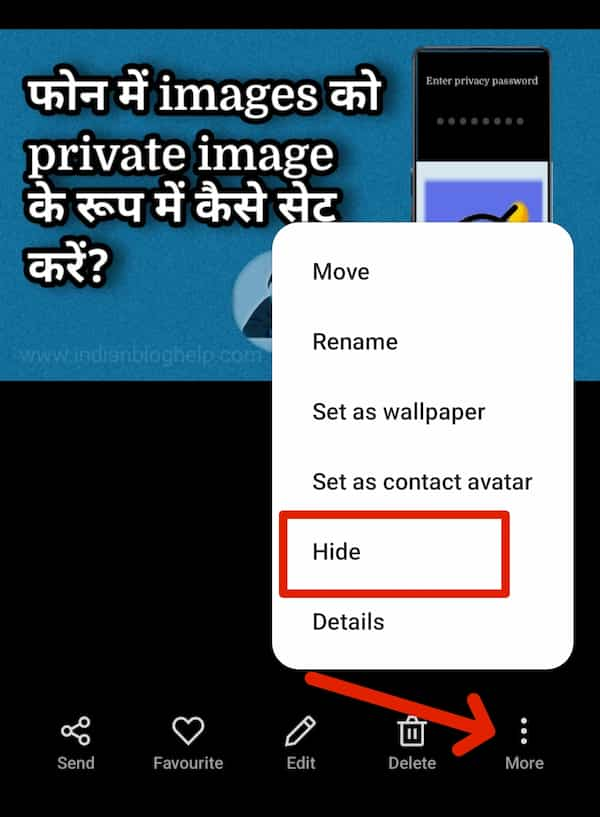 जैसे ही आप hide के option पर क्लिक करेंगे वो image private Folder  में move हो जाएगा