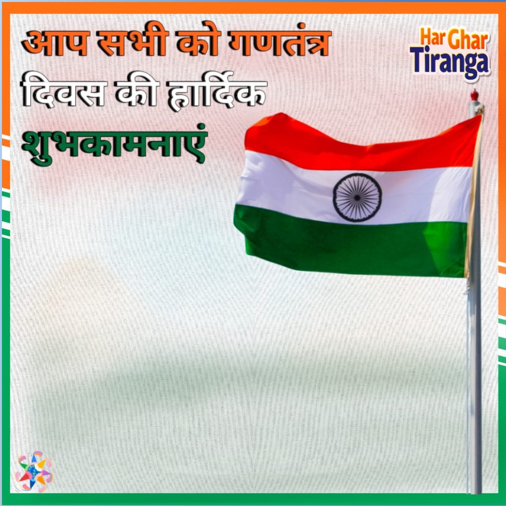 tiranga jhanda ka Blank Frame photo