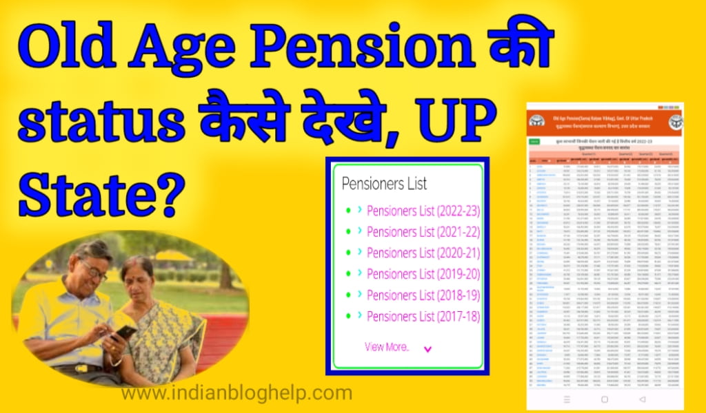 Old age pension status कैसे देखे, UP