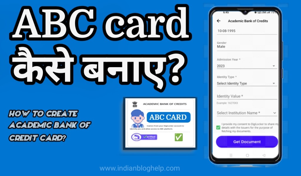 ABC card kaise banaye, एकेडमिक बैंक ऑफ क्रेडिट कार्ड कैसे बनाएं?