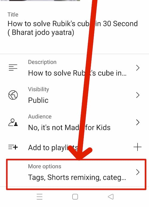 More Options है इस मोर ऑप्शन पर क्लिक करना है