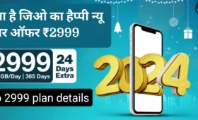 Jio 2999 Plan Details: