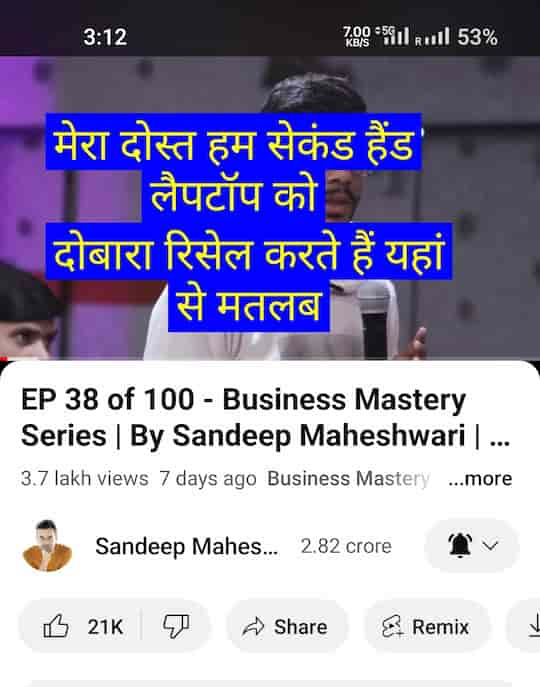 what is caption in youtube - यूट्यूब में कैप्शन क्या है?