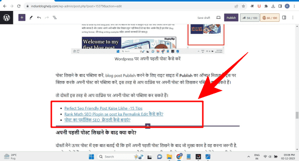 Internal link example