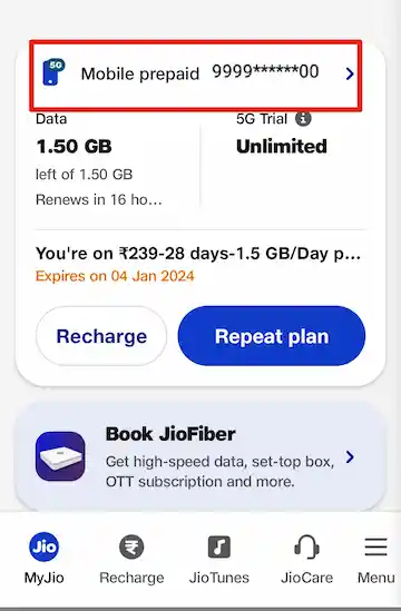 Jio ka number kaise dekhen?