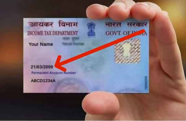 PAN card से जन्मदिन का पता करें