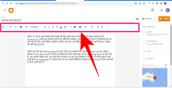 blogger में post editing के लिए  Useful tools