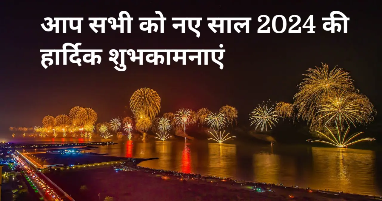 Instagram post ke liye happy new year shayari