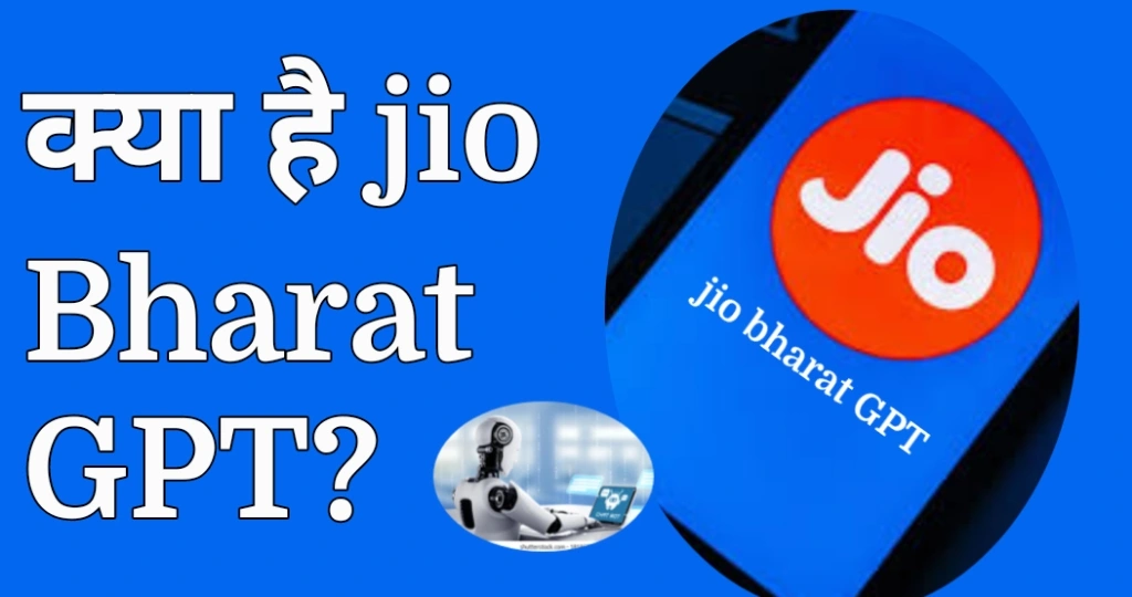 reliance jio bharat gpt