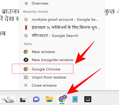 एक ही ब्राउज़र में 4 जीमेल अकाउंट्स कैसे चलाएं बिना लॉगआउट किए - यहाँ देखें!