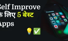 yourself improve के लिए 5 best Apps?