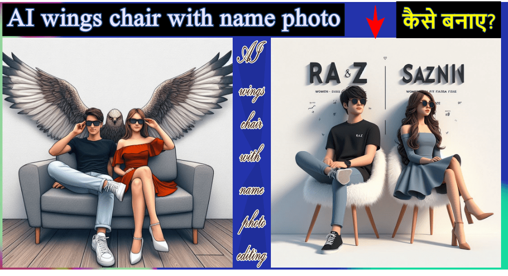 Ai Wings Chair With Name Photo Editing