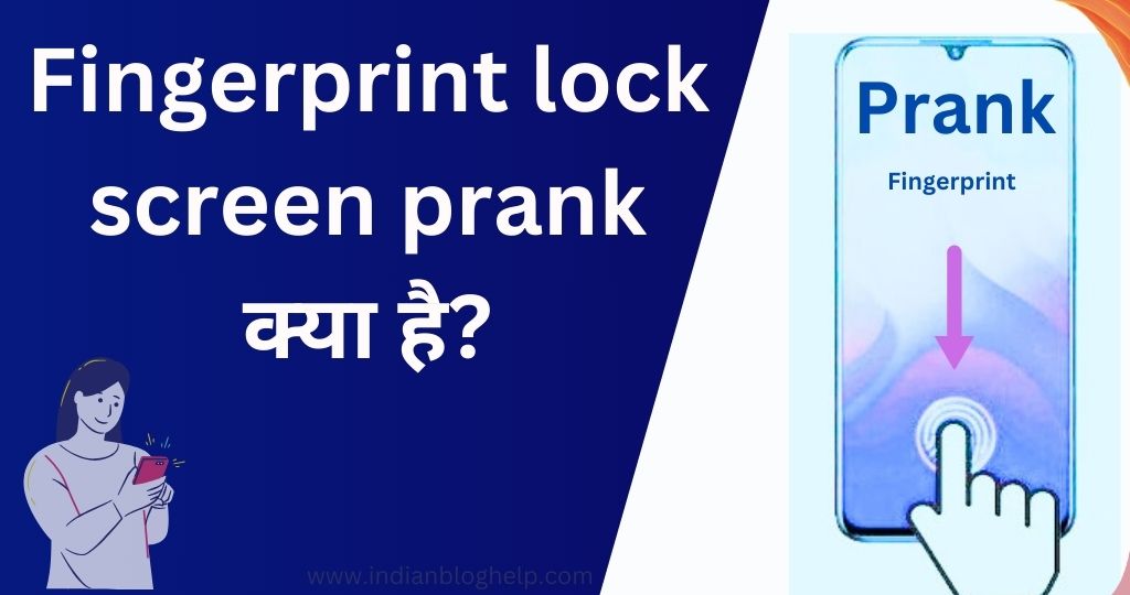 Fingerprint lock screen prank क्या है?