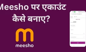 meesho me account kaise banaye?
