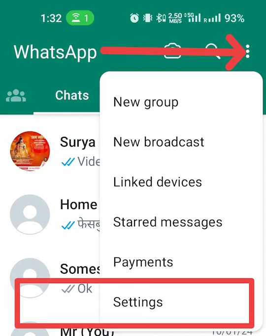  WhatsApp की setting में जाए