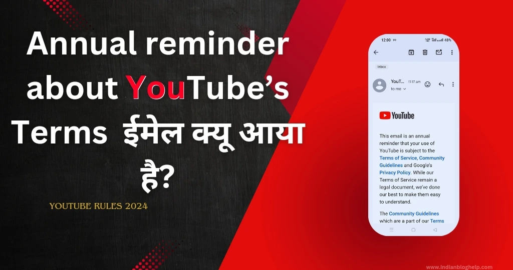 Annual reminder about YouTube’s Terms ईमेल क्यू आया है?