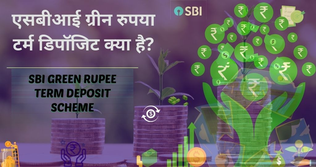 sbi green rupee term deposit scheme kya hai