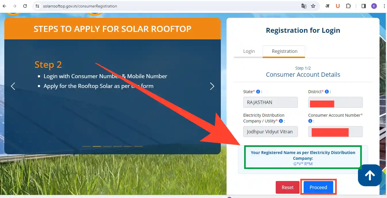 How to apply for Pradhan Mantri Suryoday Yojana