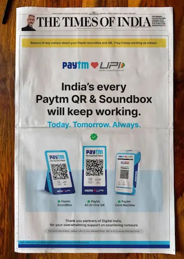 Paytm Soundbox, QR code और Card Machine, 15 मार्च के बाद भी चालू रहेंगे